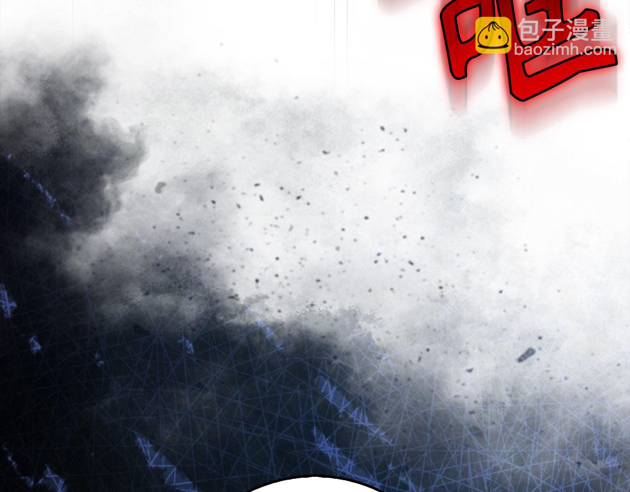 練級20年，出門就是滿級反派 - 第86話 裡應外合(1/5) - 1