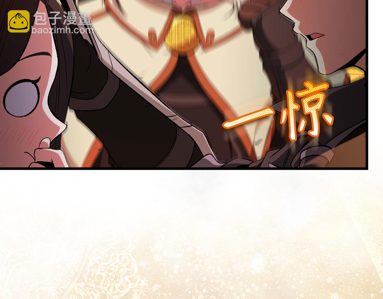 練級20年，出門就是滿級反派 - 第88話 暗中觀察(1/4) - 5