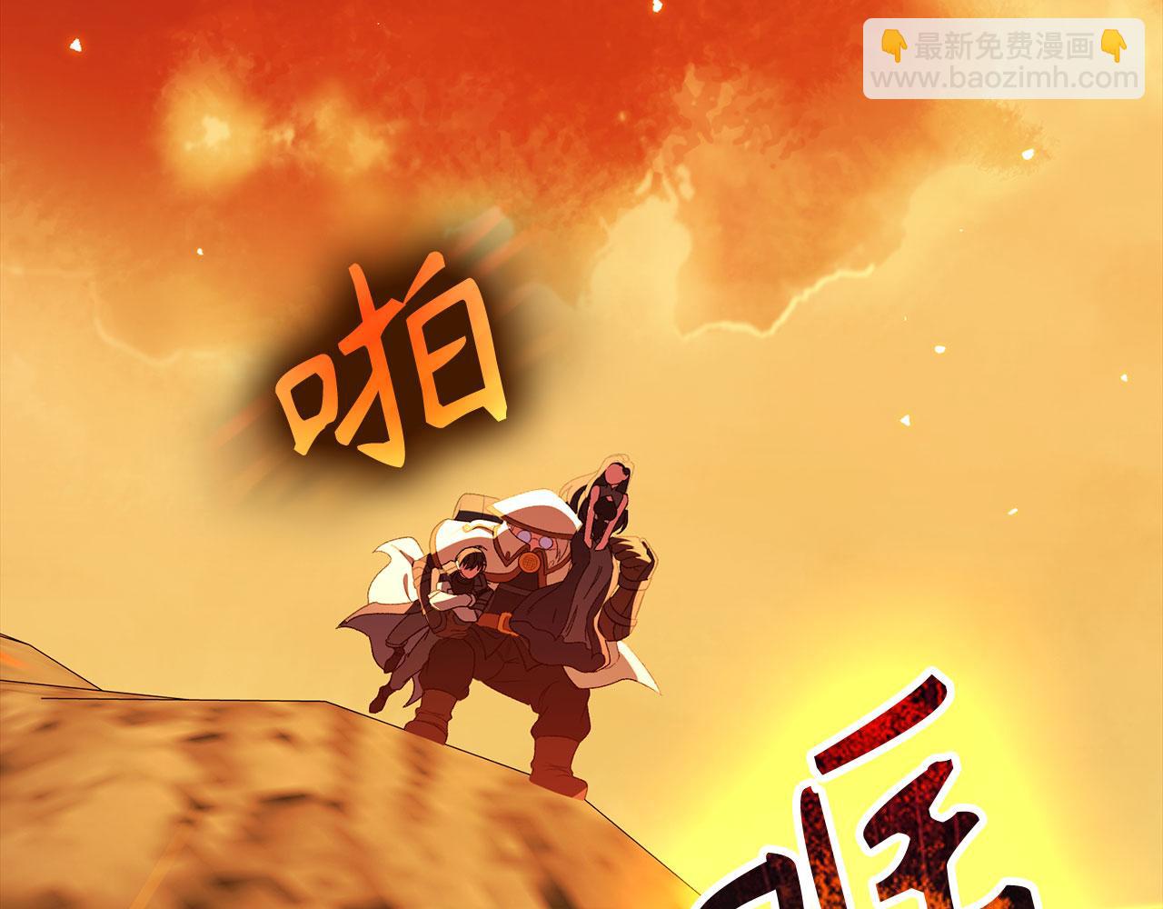 練級20年，出門就是滿級反派 - 第88話 暗中觀察(1/4) - 6