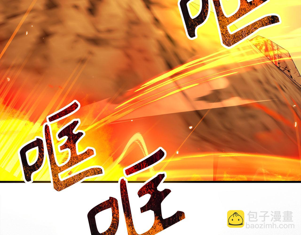 練級20年，出門就是滿級反派 - 第88話 暗中觀察(1/4) - 7
