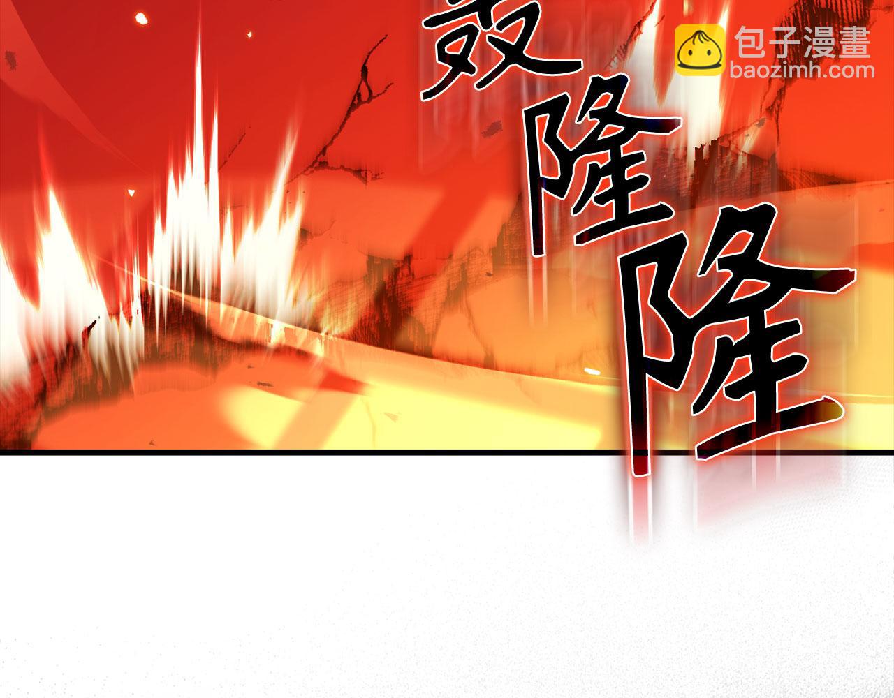 練級20年，出門就是滿級反派 - 第88話 暗中觀察(1/4) - 7