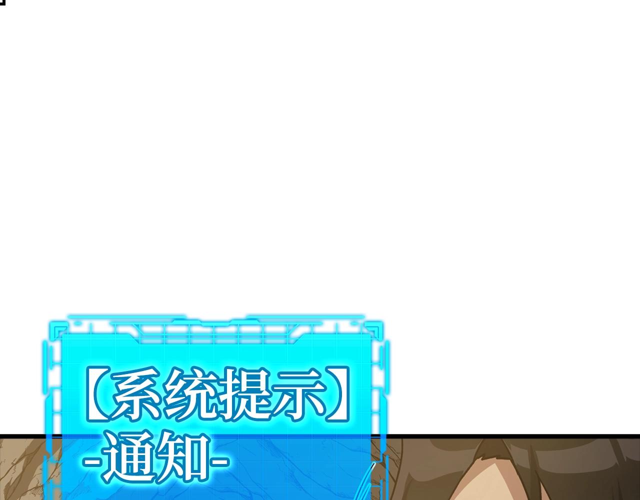 第8话 恶神降临(1/5)-第9话