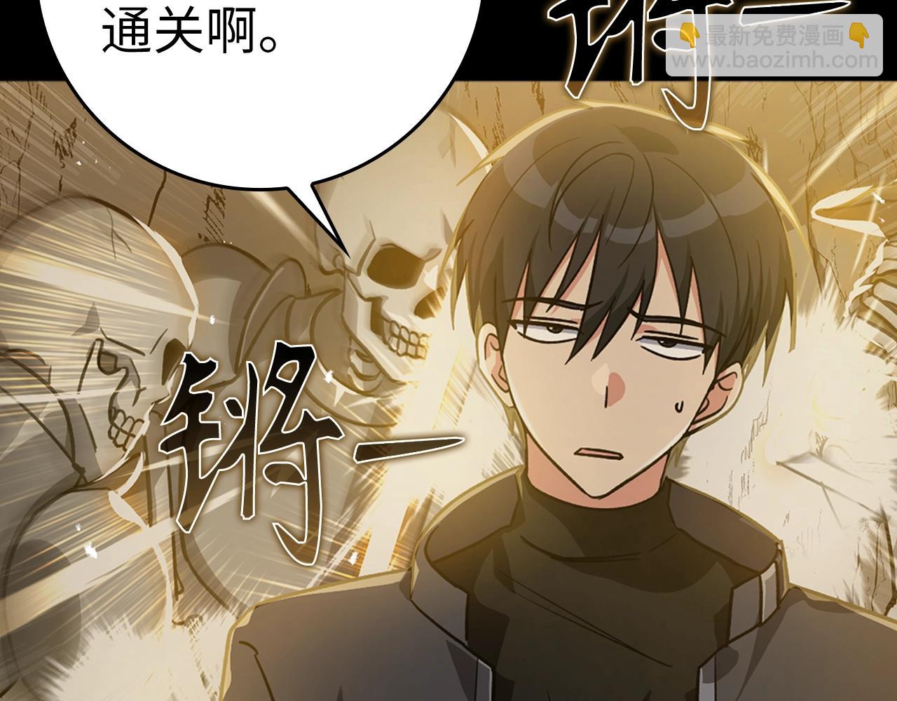 第8话 恶神降临(1/5)-第9话