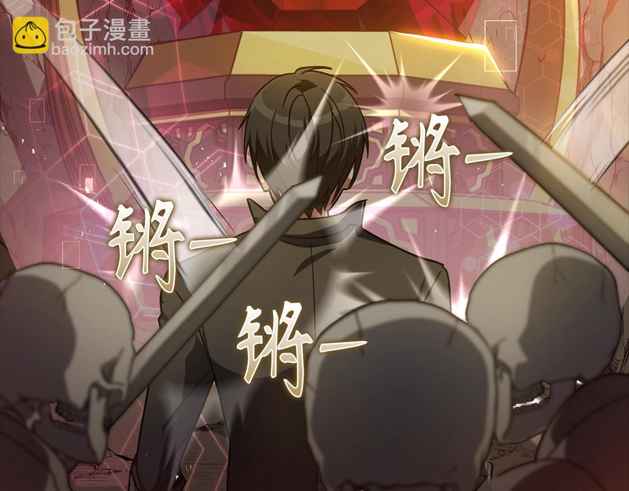 第8话 恶神降临(1/5)-第9话