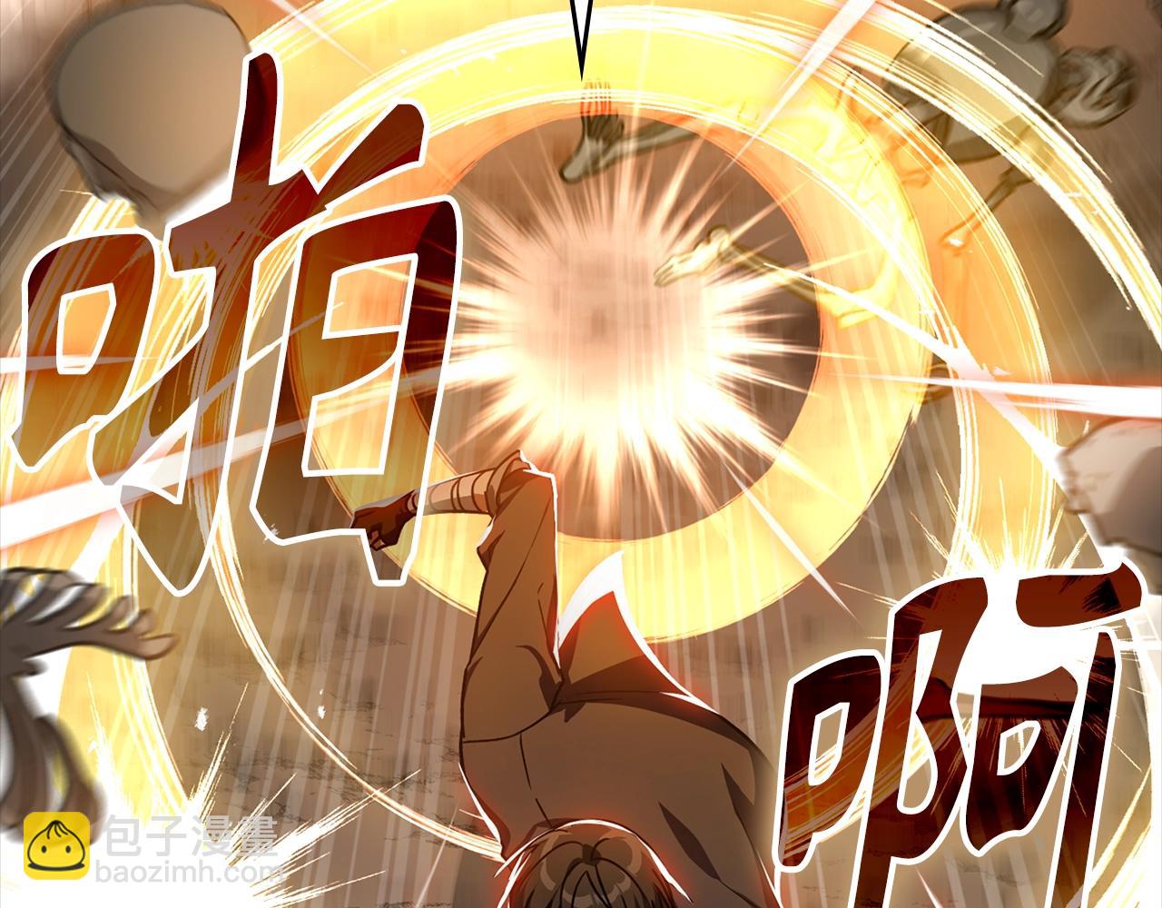 第8话 恶神降临(1/5)-第9话