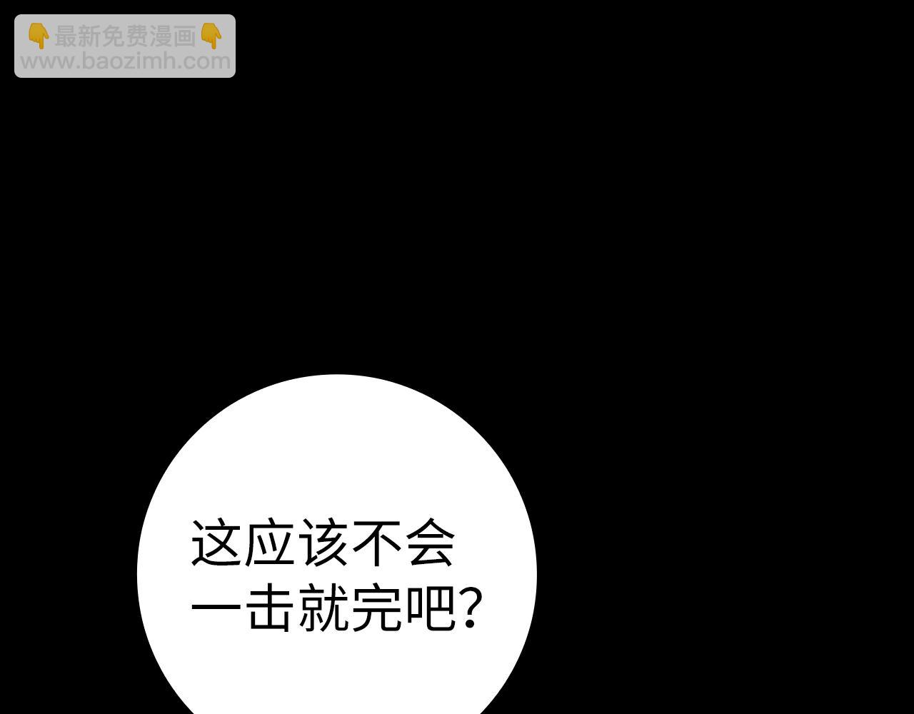 第8话 恶神降临(1/5)-第9话