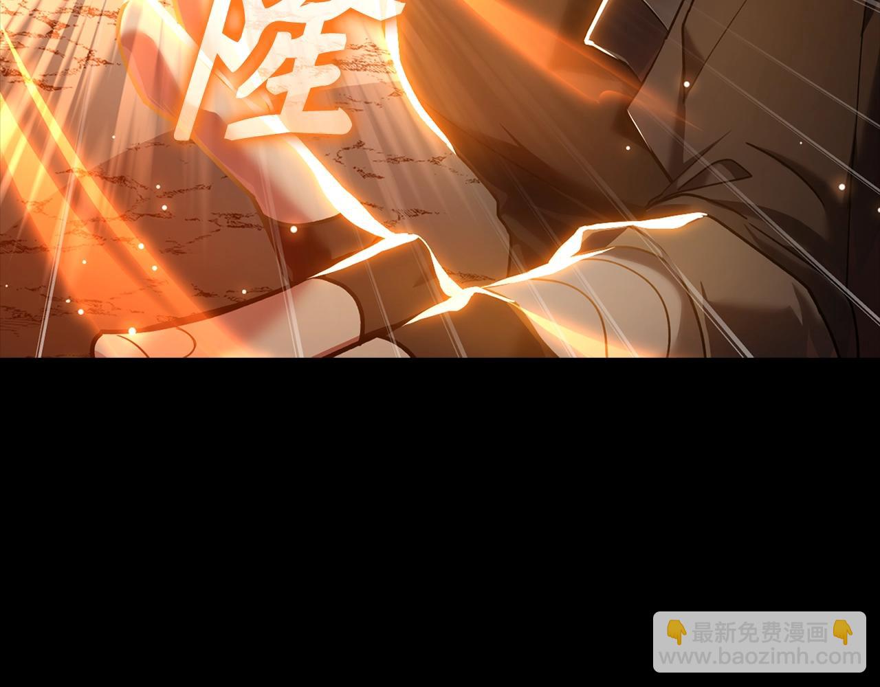 第8话 恶神降临(1/5)-第9话