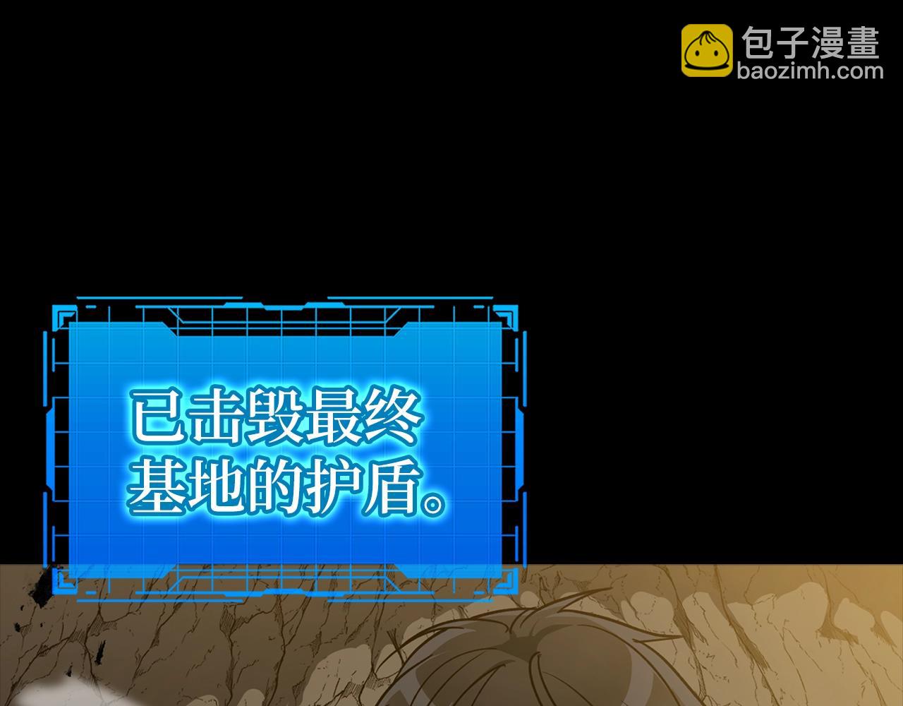 第8话 恶神降临(1/5)-第9话