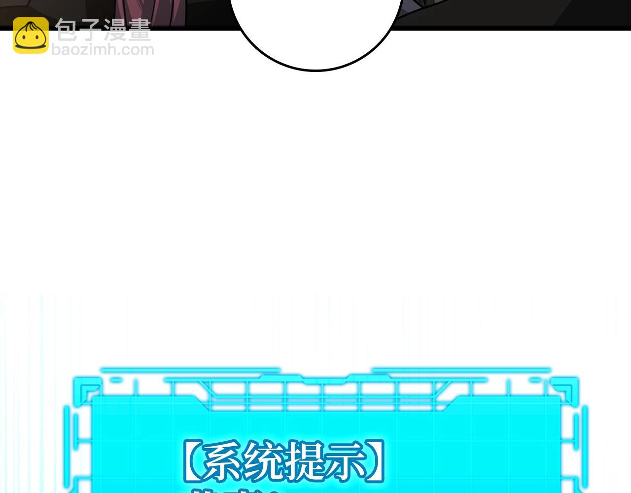 第8话 恶神降临(1/5)-第9话