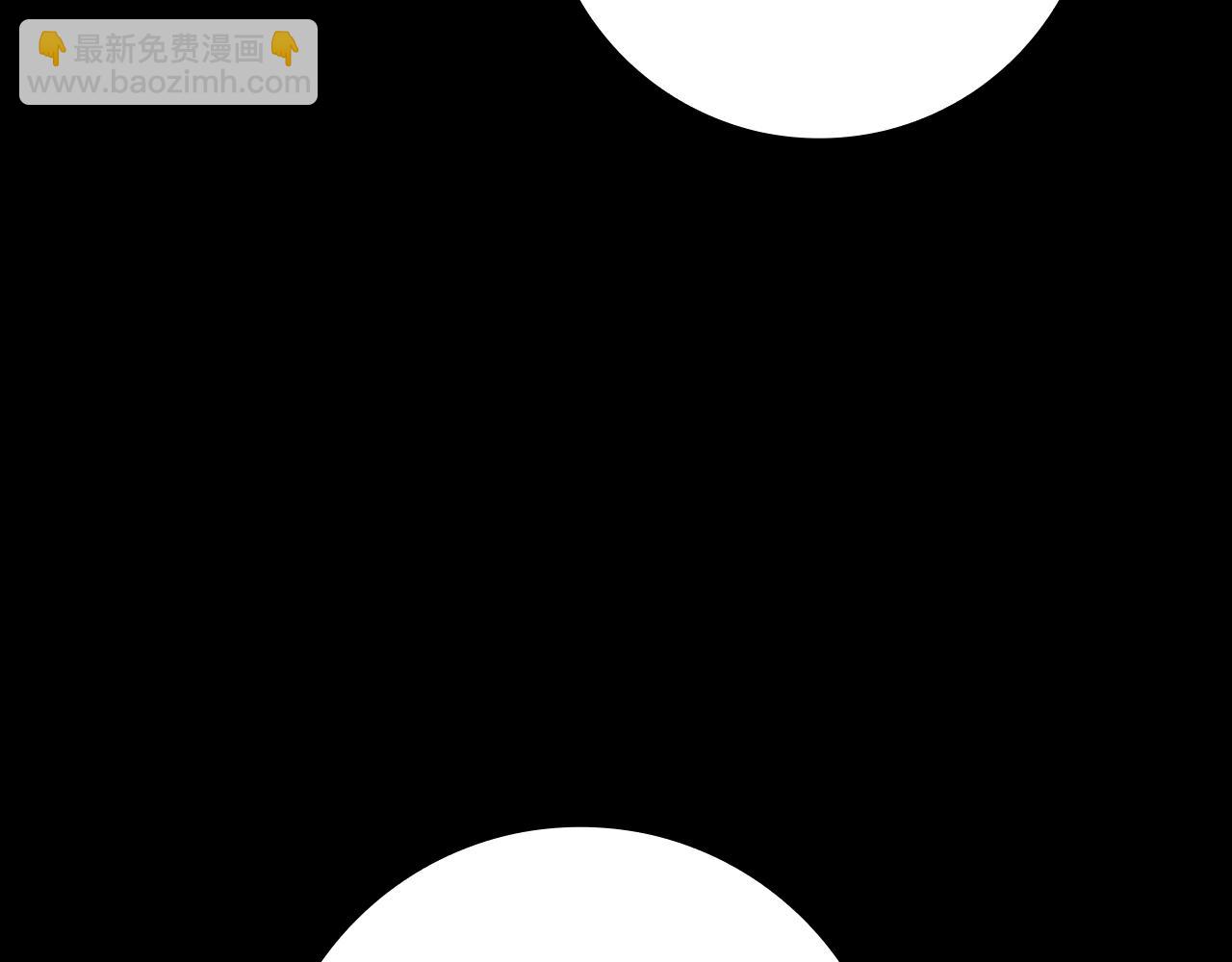 第8话 恶神降临(1/5)-第9话