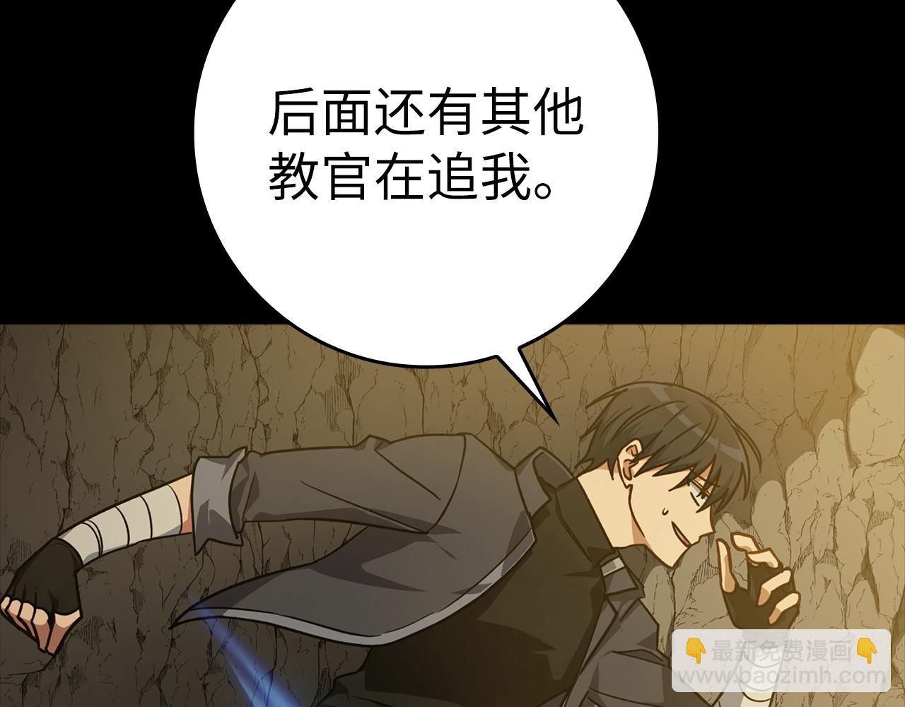 第8话 恶神降临(1/5)-第9话