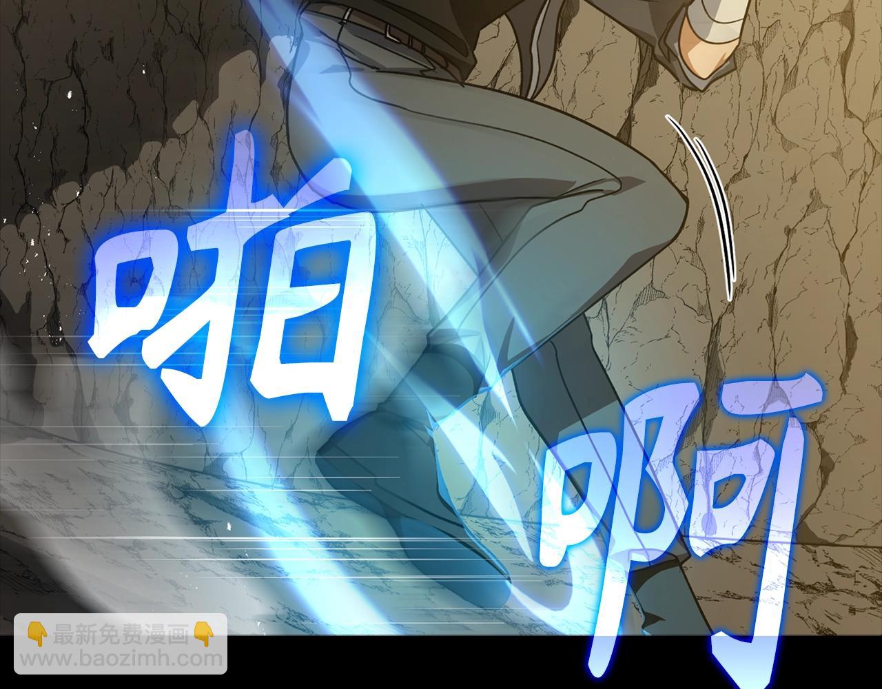 第8话 恶神降临(1/5)-第9话