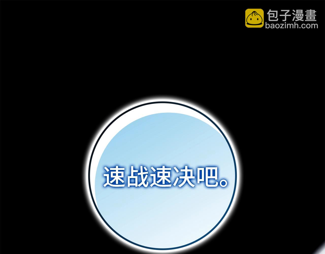 第8话 恶神降临(1/5)-第9话