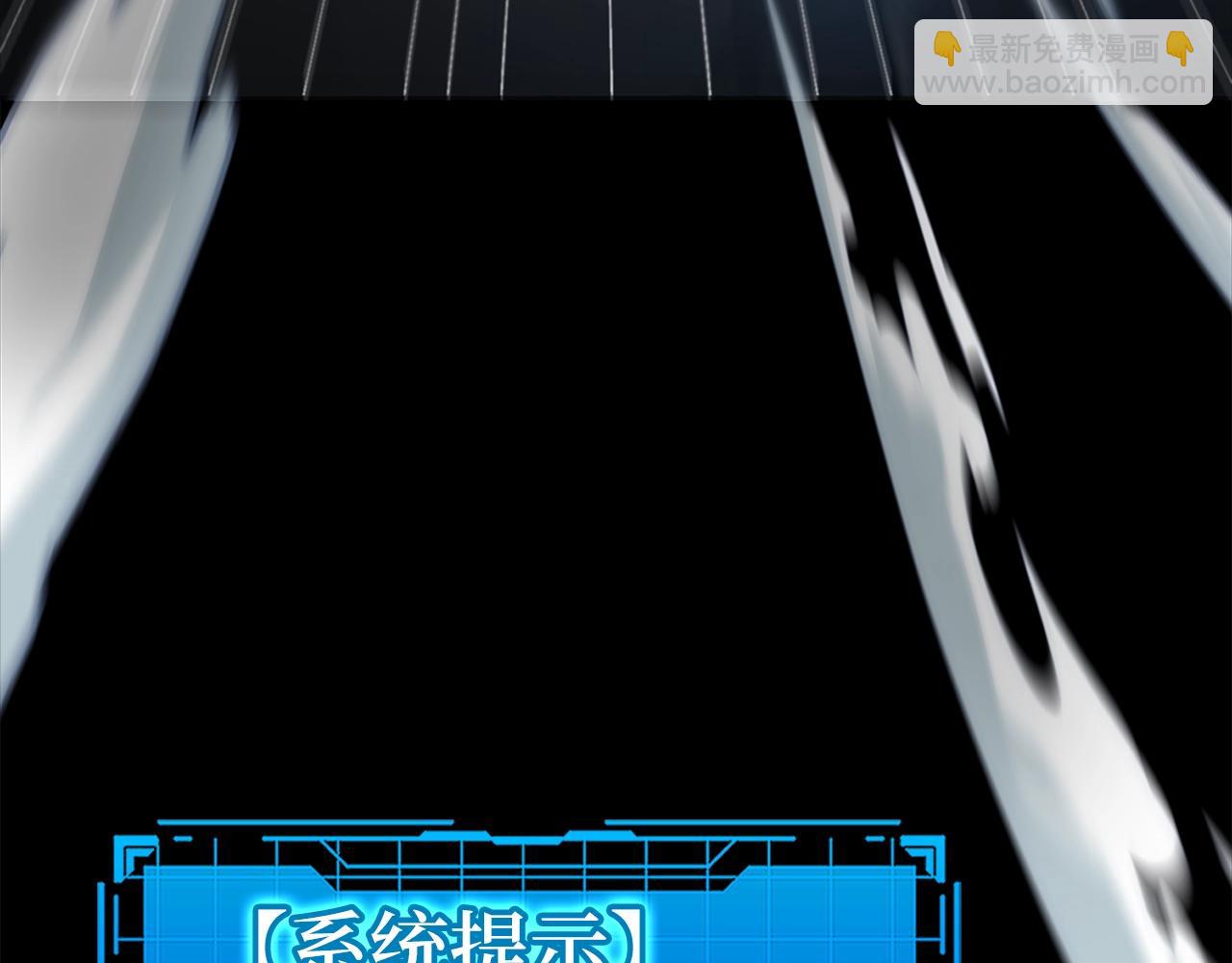 第8话 恶神降临(1/5)-第9话