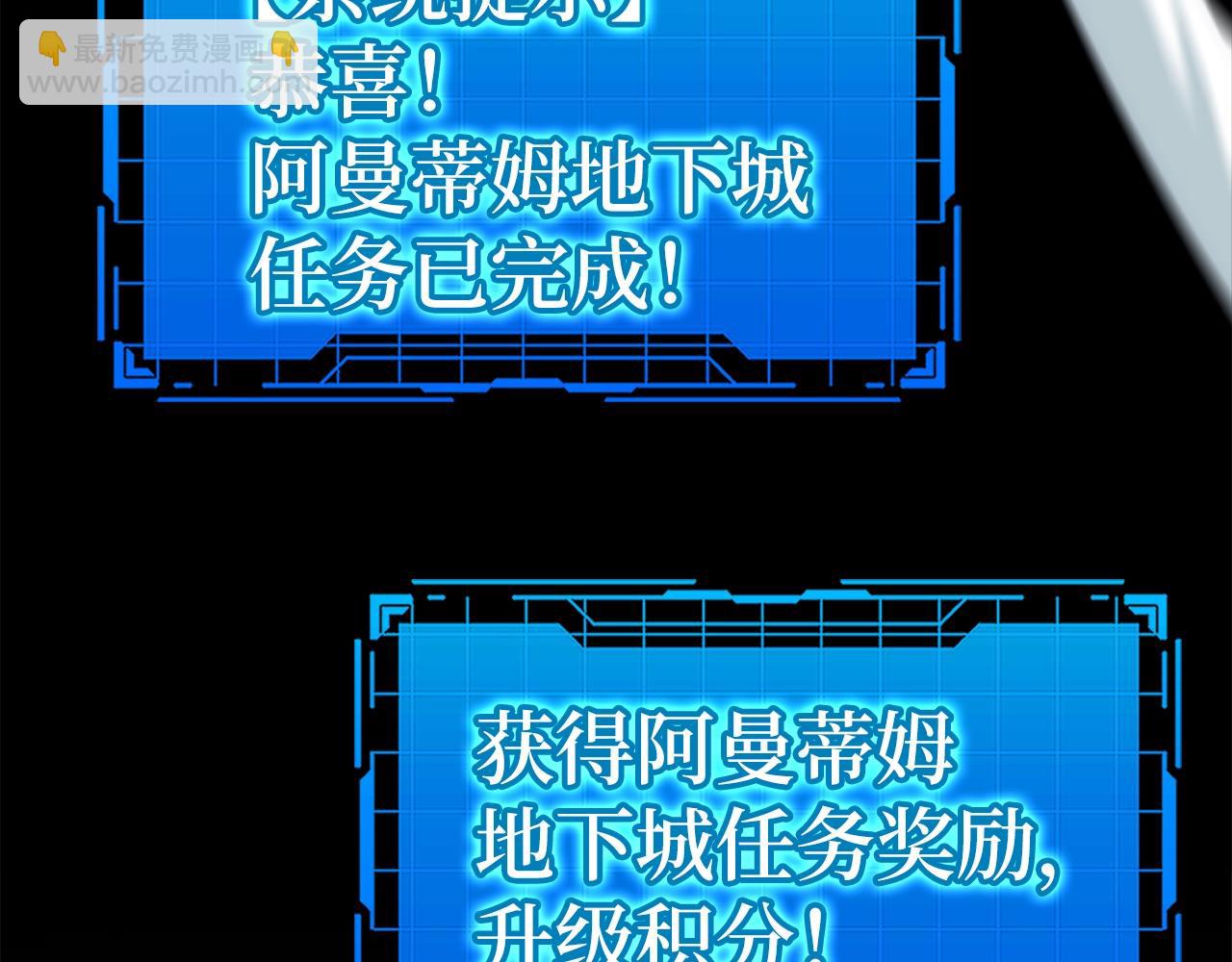 第8话 恶神降临(1/5)-第9话