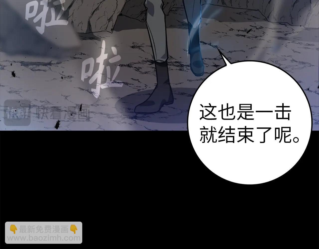 第8话 恶神降临(1/5)-第9话