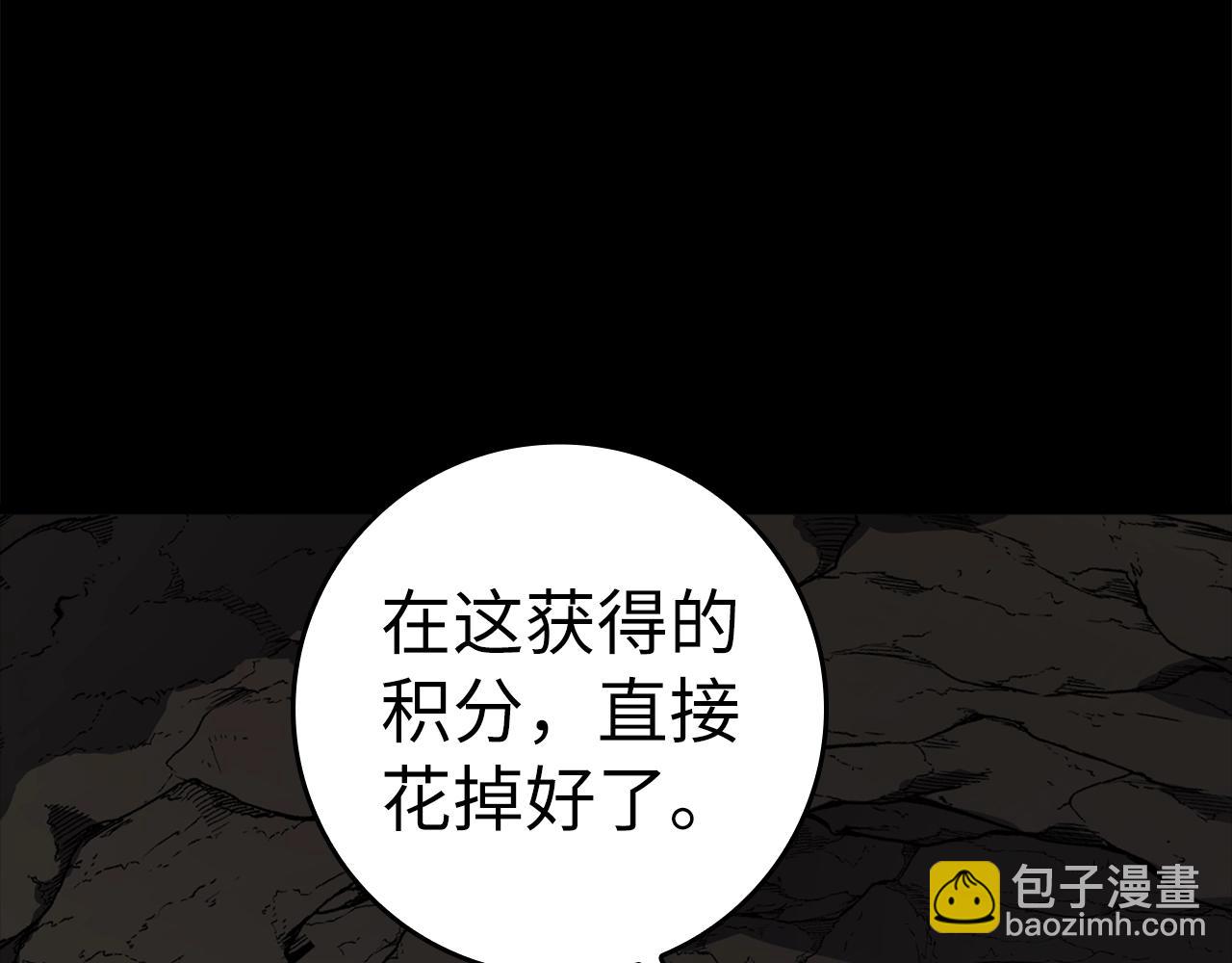 第8话 恶神降临(1/5)-第9话