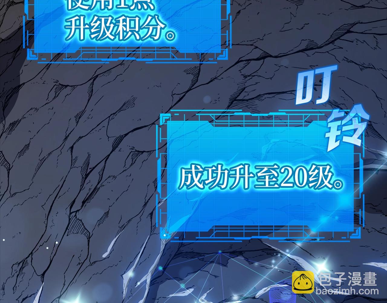 第8话 恶神降临(1/5)-第9话