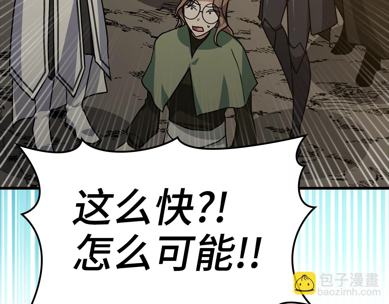 第8话 恶神降临(1/5)-第9话