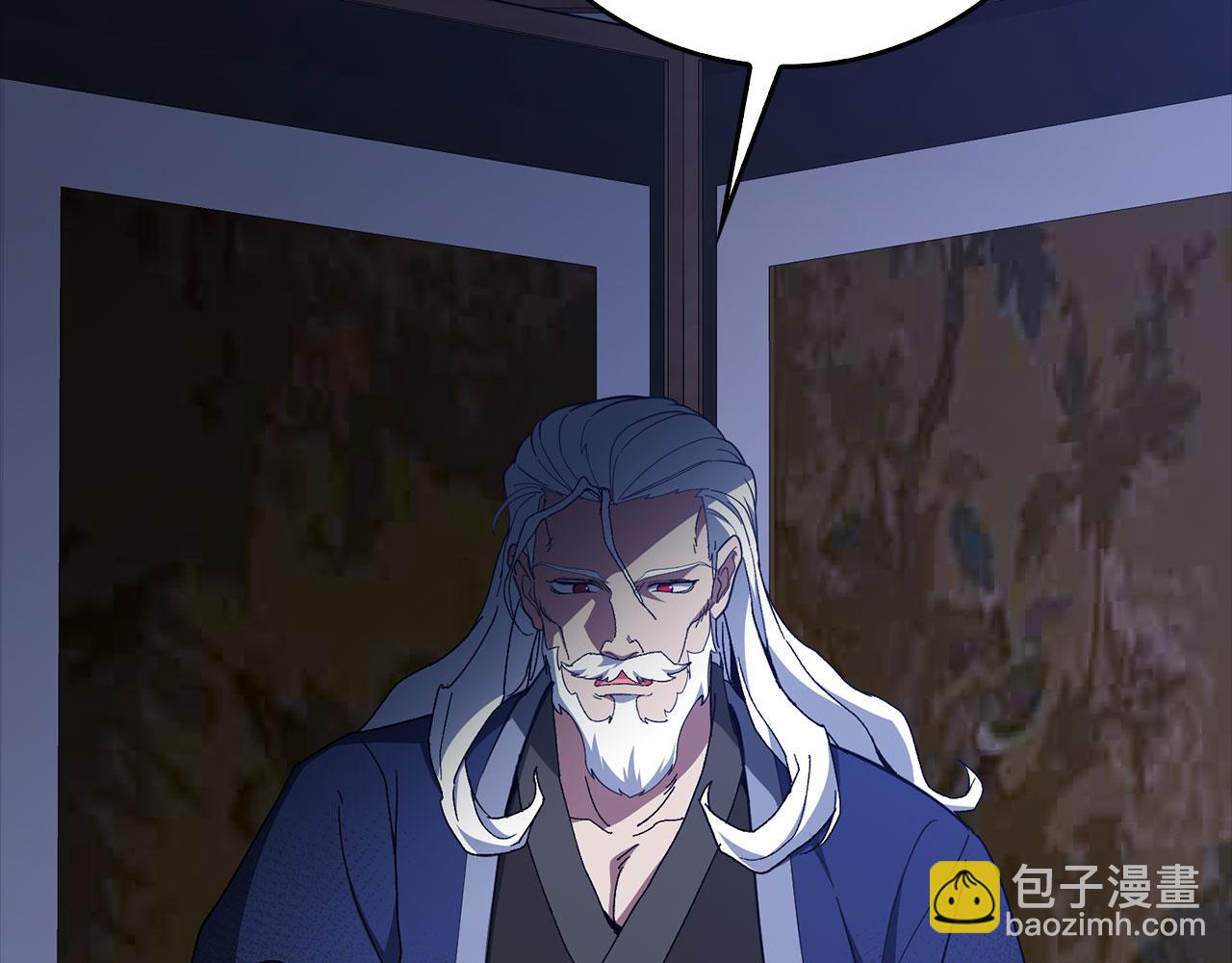 第90话 突袭，危险！(1/6)-第91话