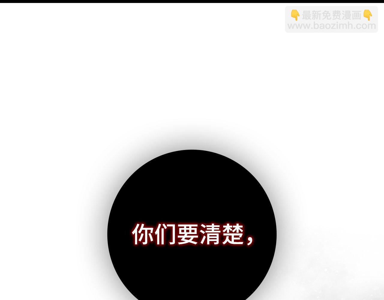 第90话 突袭，危险！(1/6)-第91话