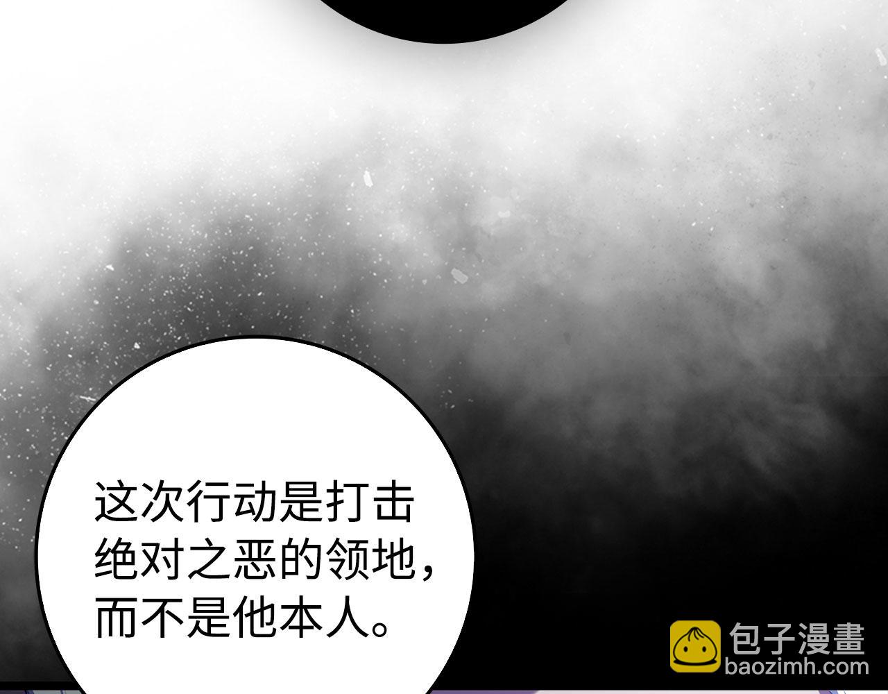 第90话 突袭，危险！(1/6)-第91话