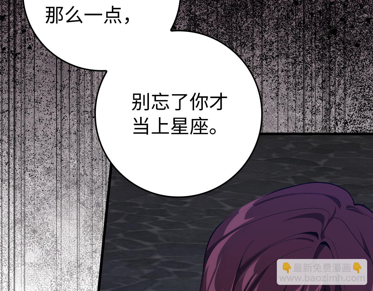 第90话 突袭，危险！(1/6)-第91话