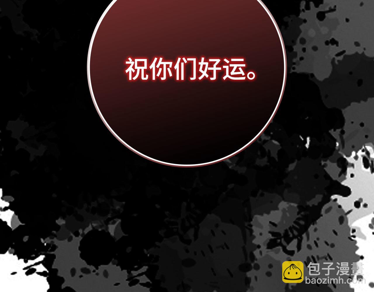 第90话 突袭，危险！(1/6)-第91话