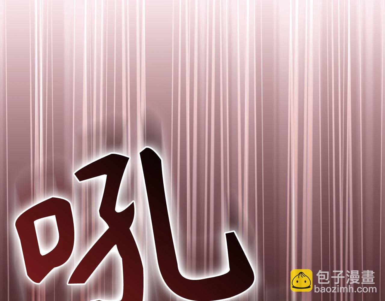 第90话 突袭，危险！(1/6)-第91话