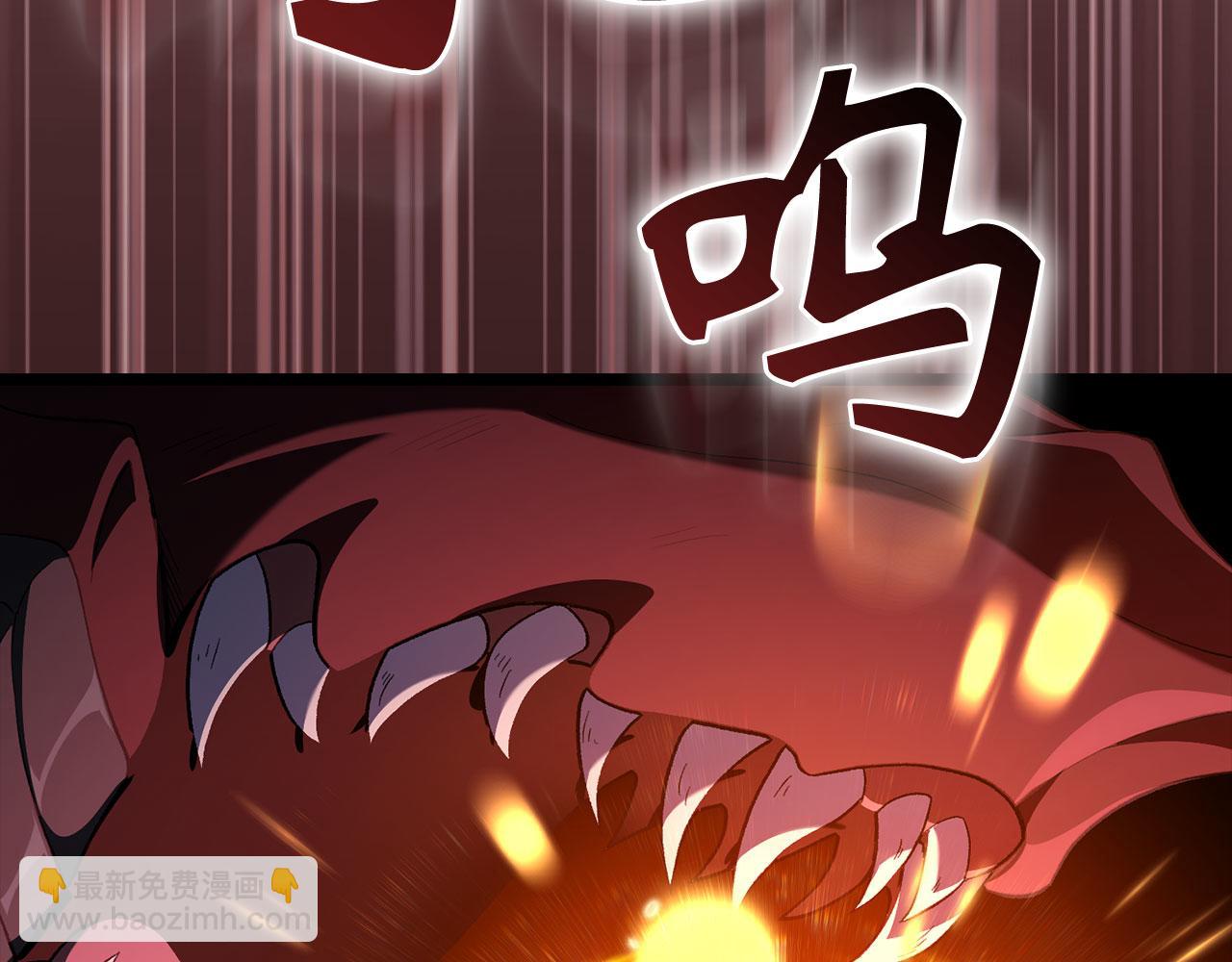 第90话 突袭，危险！(1/6)-第91话