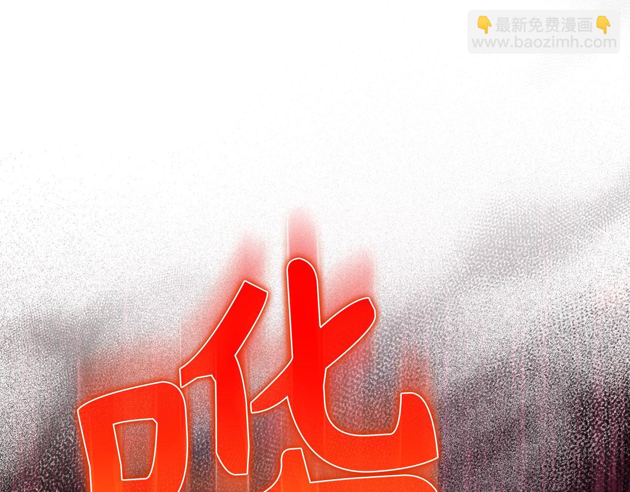 第90话 突袭，危险！(1/6)-第91话