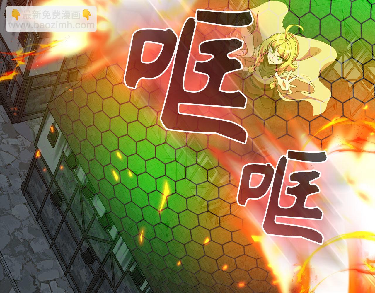 第90话 突袭，危险！(1/6)-第91话