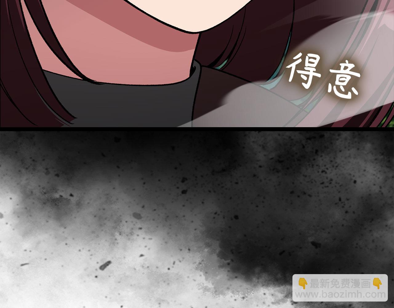 第90话 突袭，危险！(1/6)-第91话