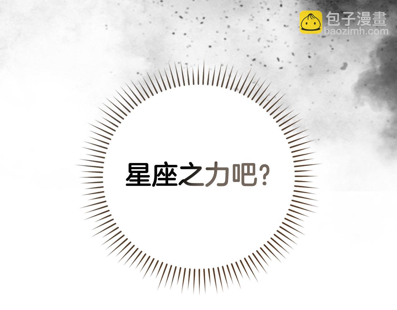 第90话 突袭，危险！(1/6)-第91话