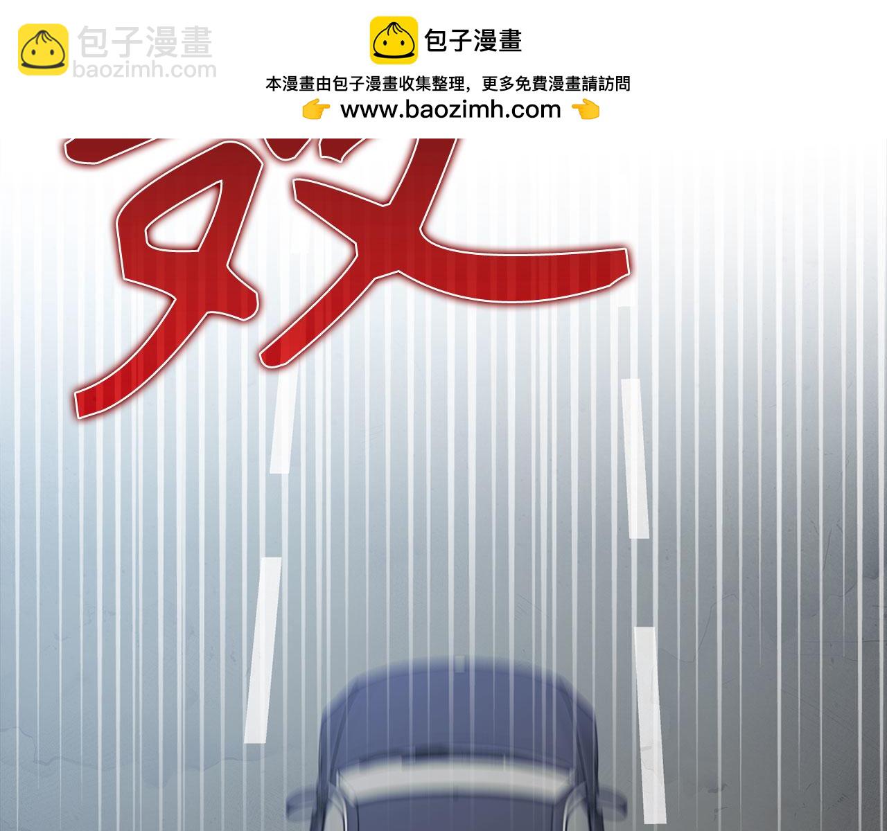 練級20年，出門就是滿級反派 - 第92話 世紀大戰(1/5) - 2