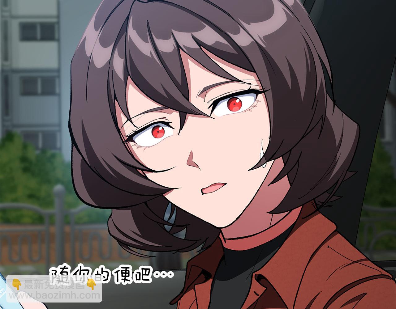 練級20年，出門就是滿級反派 - 第92話 世紀大戰(1/5) - 6