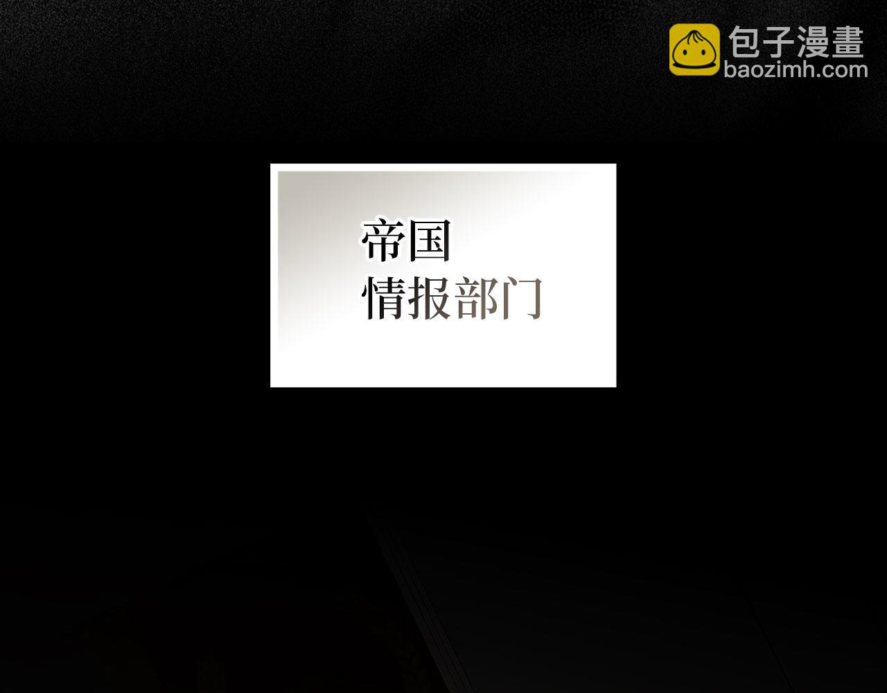 練級20年，出門就是滿級反派 - 第92話 世紀大戰(1/5) - 8