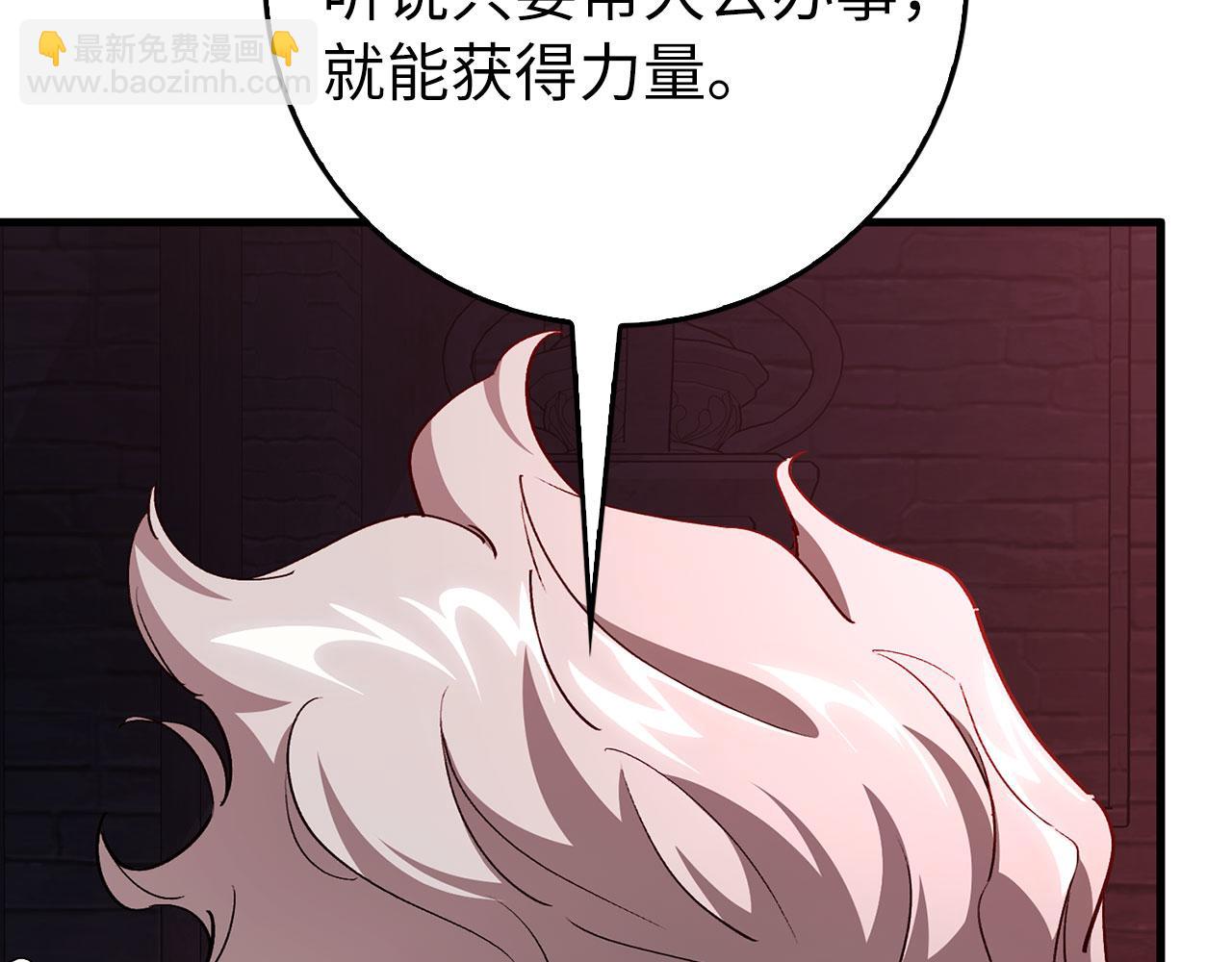 第94话 那个家伙很危险(1/5)-第95话