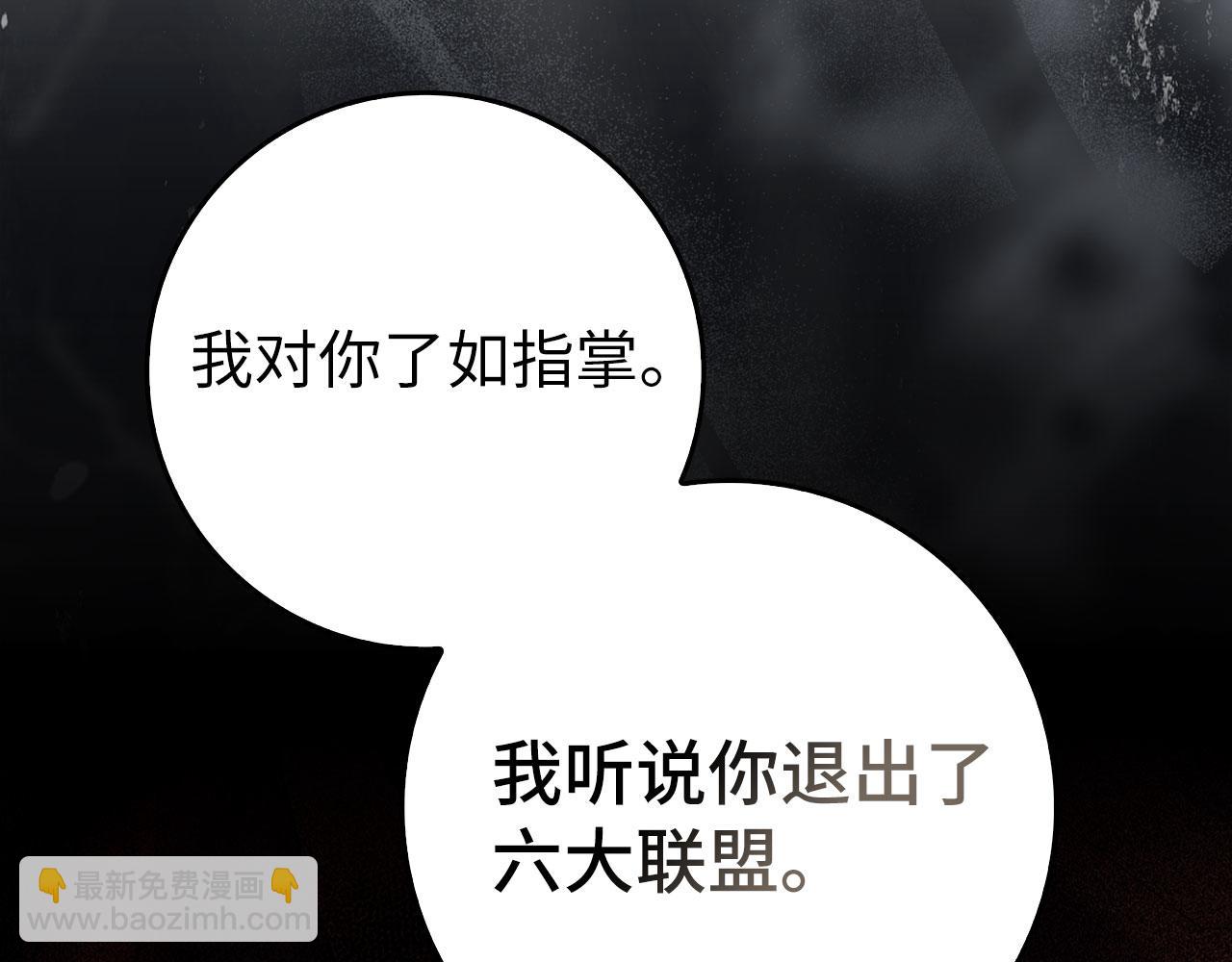 第94话 那个家伙很危险(1/5)-第95话