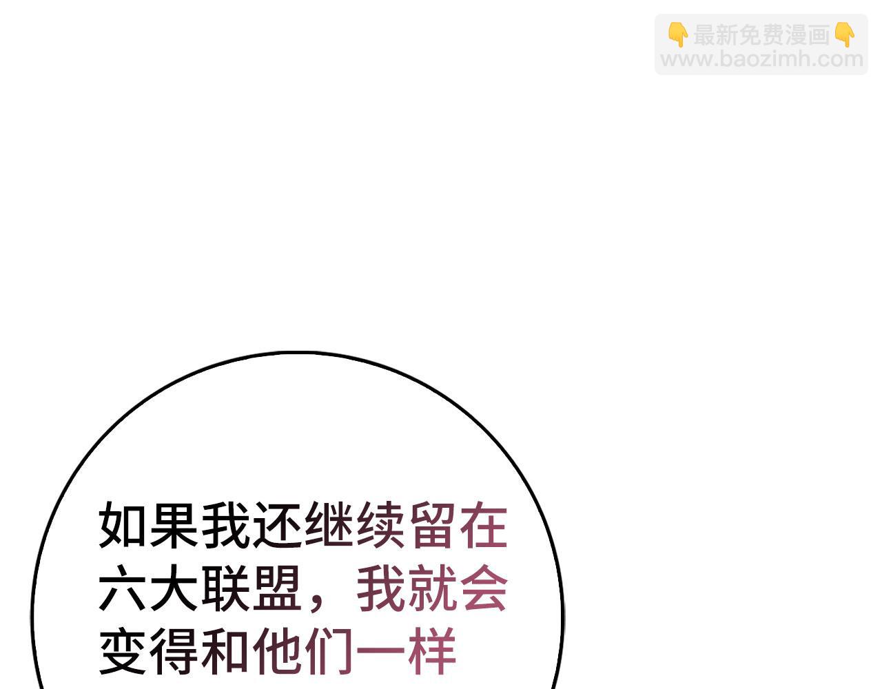 第94话 那个家伙很危险(1/5)-第95话