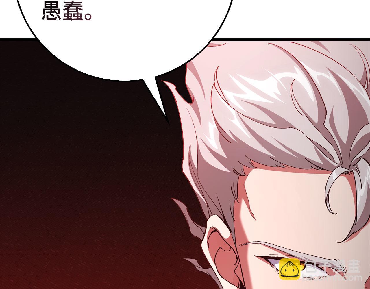 第94话 那个家伙很危险(1/5)-第95话