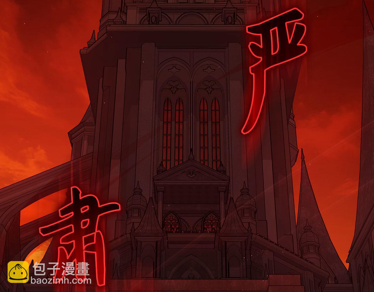 第94话 那个家伙很危险(1/5)-第95话