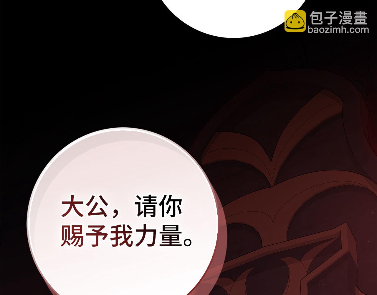 第94话 那个家伙很危险(1/5)-第95话