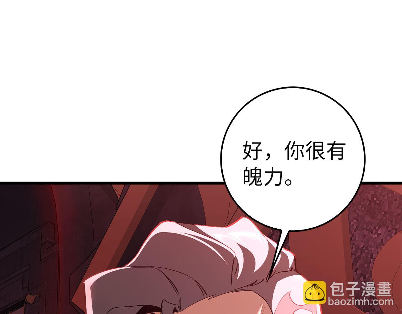 第94话 那个家伙很危险(1/5)-第95话