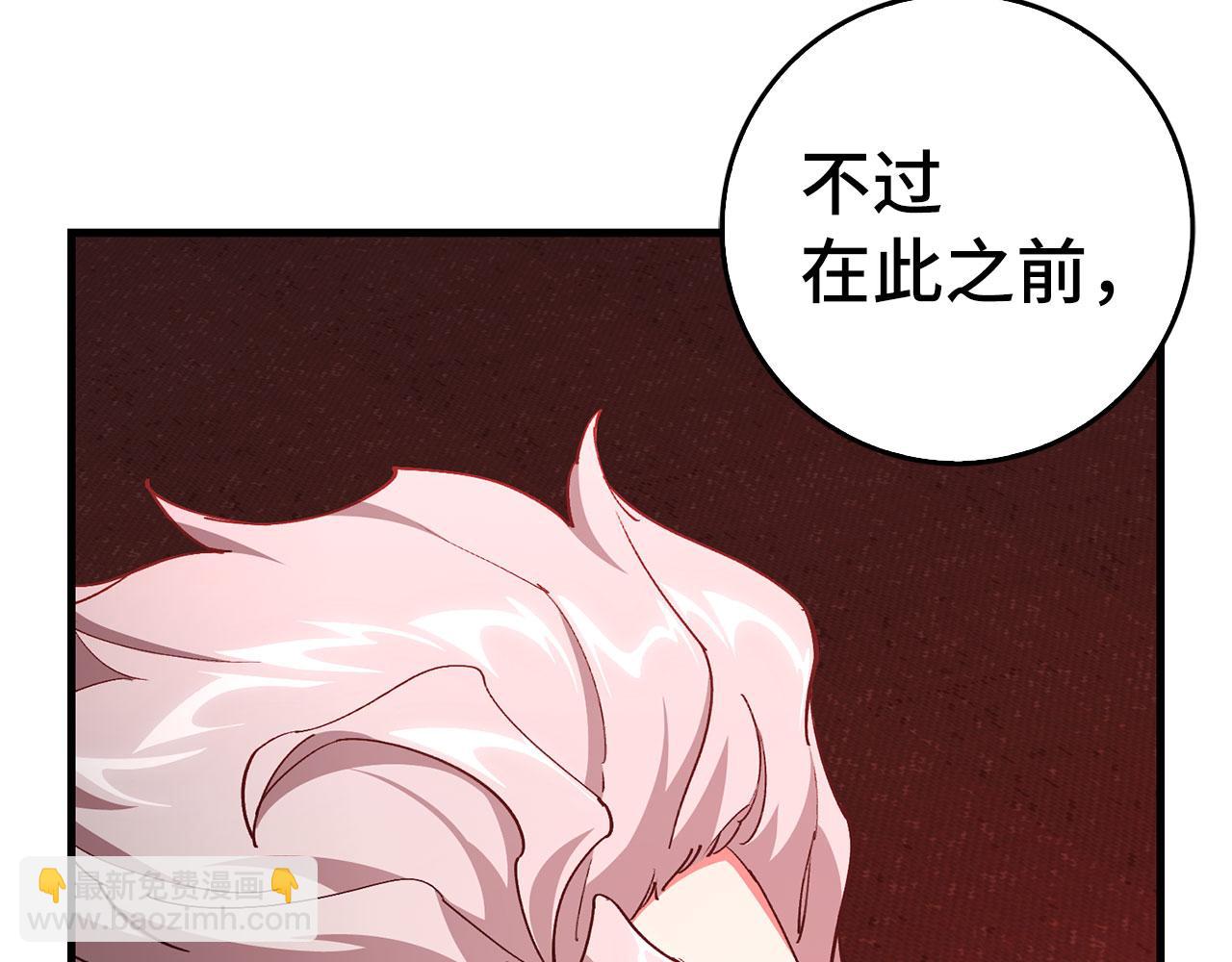 第94话 那个家伙很危险(1/5)-第95话