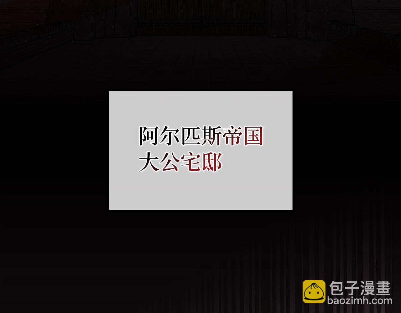 第94话 那个家伙很危险(1/5)-第95话