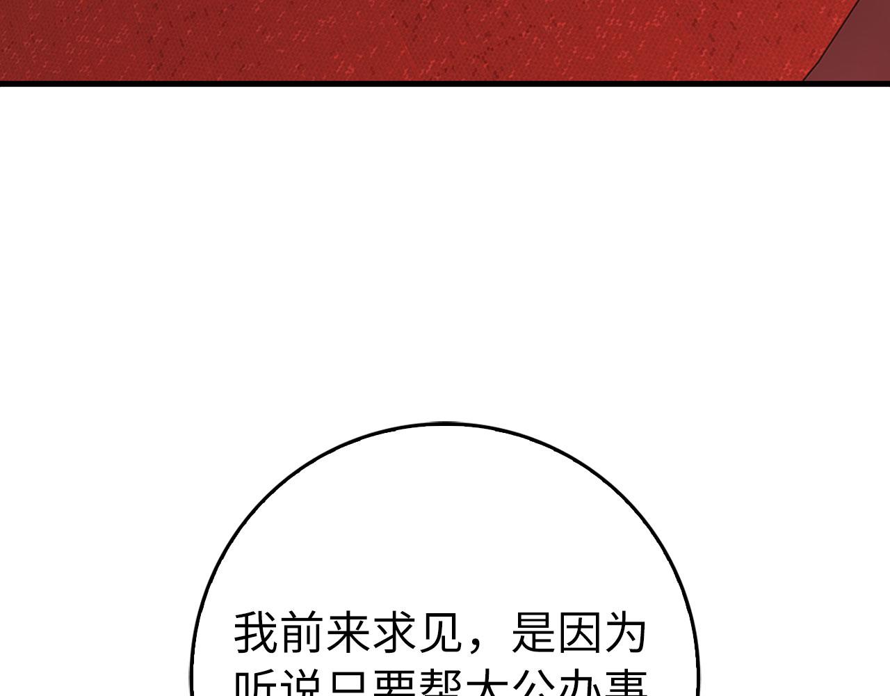 第94话 那个家伙很危险(1/5)-第95话