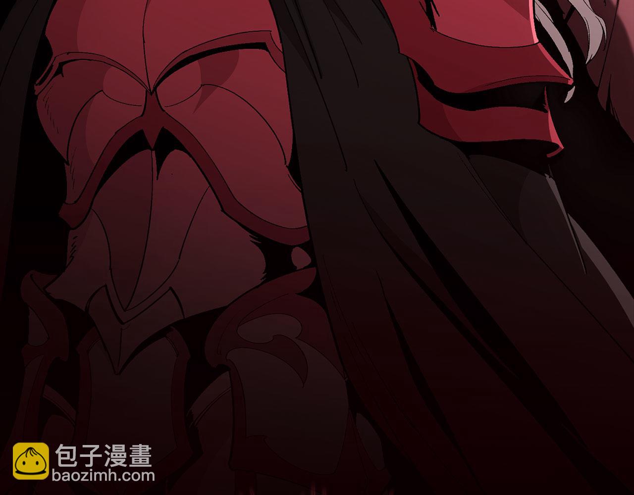 練級20年，出門就是滿級反派 - 第96話 曼布拉姆的後裔(1/6) - 2
