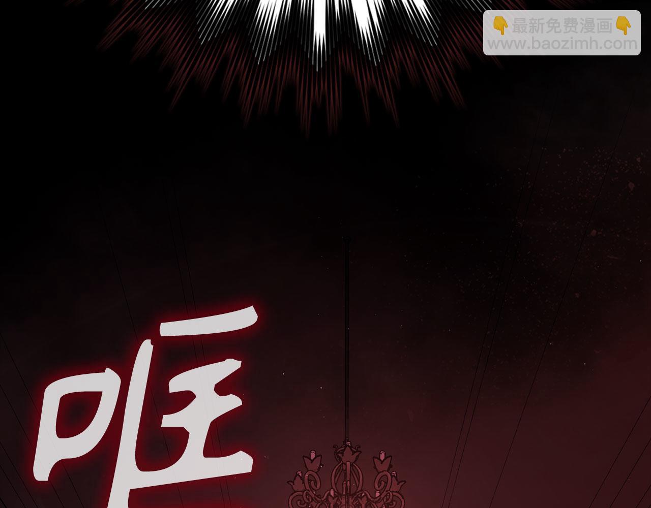 練級20年，出門就是滿級反派 - 第96話 曼布拉姆的後裔(1/6) - 6