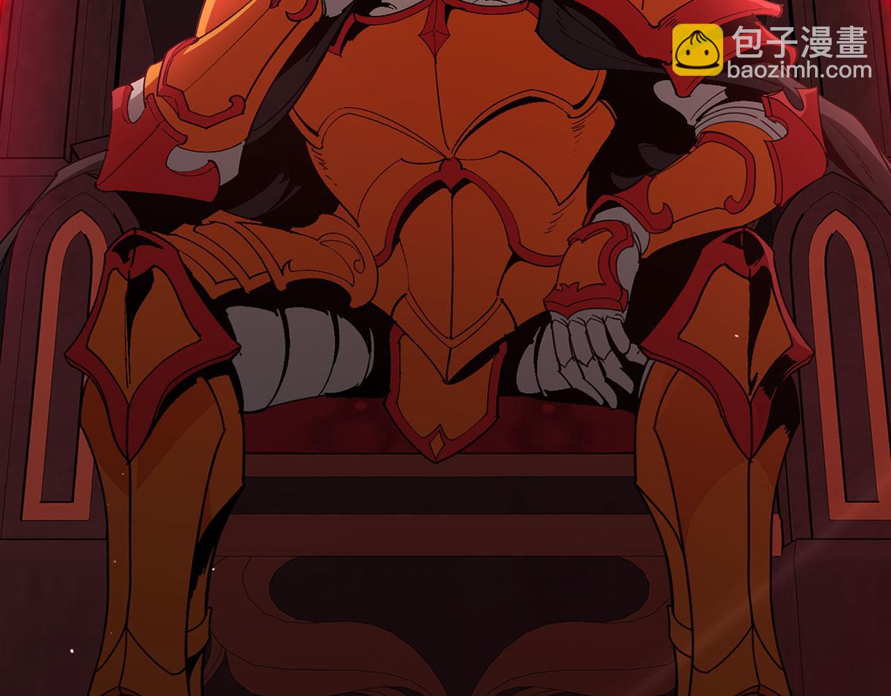 練級20年，出門就是滿級反派 - 第96話 曼布拉姆的後裔(1/6) - 4